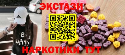 таблы Волгодонск