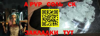 mdpv Волжск