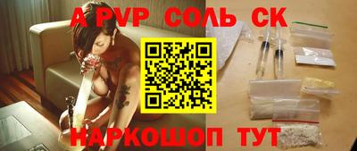 mdpv Волжск
