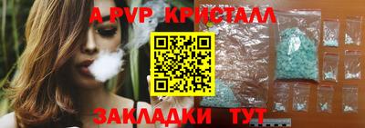 таблы Волгодонск