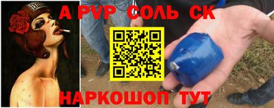 мет Волжский