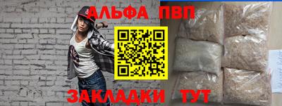 таблы Волгодонск