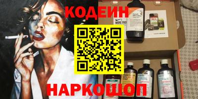 таблы Волгодонск