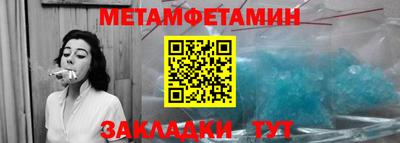 таблы Волгодонск
