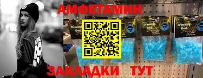 mdpv Волжск