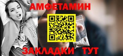 mdpv Волжск