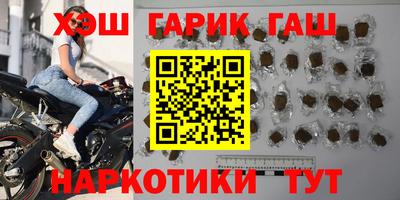 мет Волжский