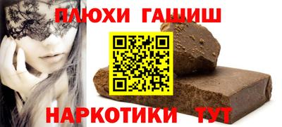 мет Волжский