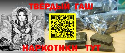 мет Волжский