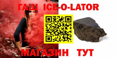 таблы Волгодонск