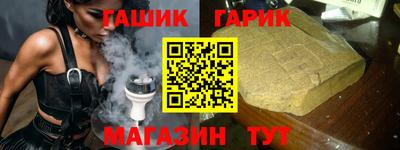 таблы Волгодонск