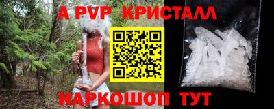 таблы Волгодонск