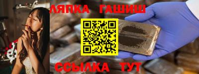 мет Волжский