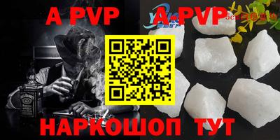 mdpv Волжск