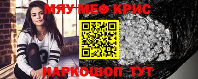 мет Волжский