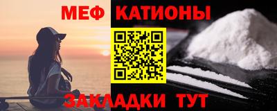 таблы Волгодонск