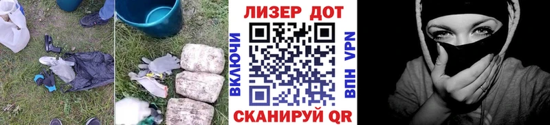 нарко площадка клад  купить наркоту  Горячий Ключ  ЛСД экстази кислота 
