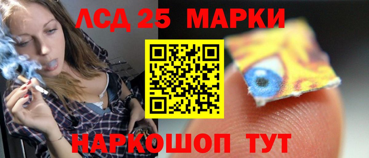 ЛСД экстази кислота Горячий Ключ