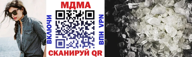 MDMA crystal  закладки  МЕГА ссылки  Горячий Ключ 