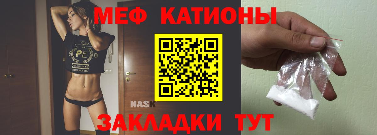 Мефедрон  Вход с VPN  Горячий Ключ  ссылка на мегу как войти  Мефедрон VHQ 