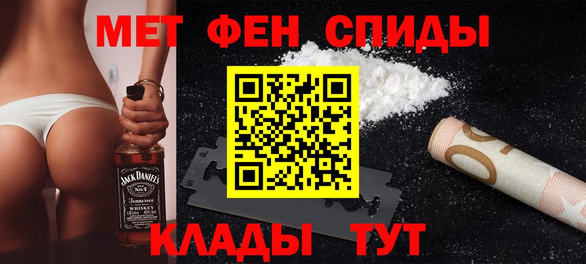 Горячий Ключ  Метамфетамин кристалл  Метамфетамин кристалл  Вход с VPN 