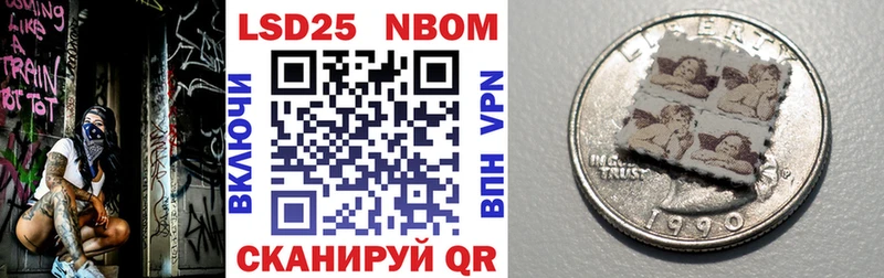 Марки NBOMe 1,5мг  купить закладку  Горячий Ключ 