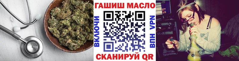 мега tor  Горячий Ключ  Дистиллят ТГК жижа 
