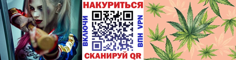 МЕГА маркетплейс  Горячий Ключ  Марихуана конопля 